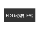 EDD动漫官方网站：EDD动漫次元的避风港知乎安卓APP官网下载指南