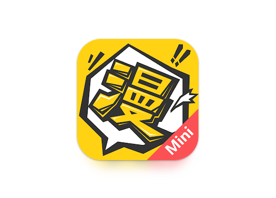 漫画人官网入口：dm5动漫屋漫画官网免费在线阅读APP下载指南