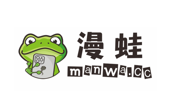 漫蛙漫画网页入口：manwa2官方正版入口免费在线阅读APP下载指南